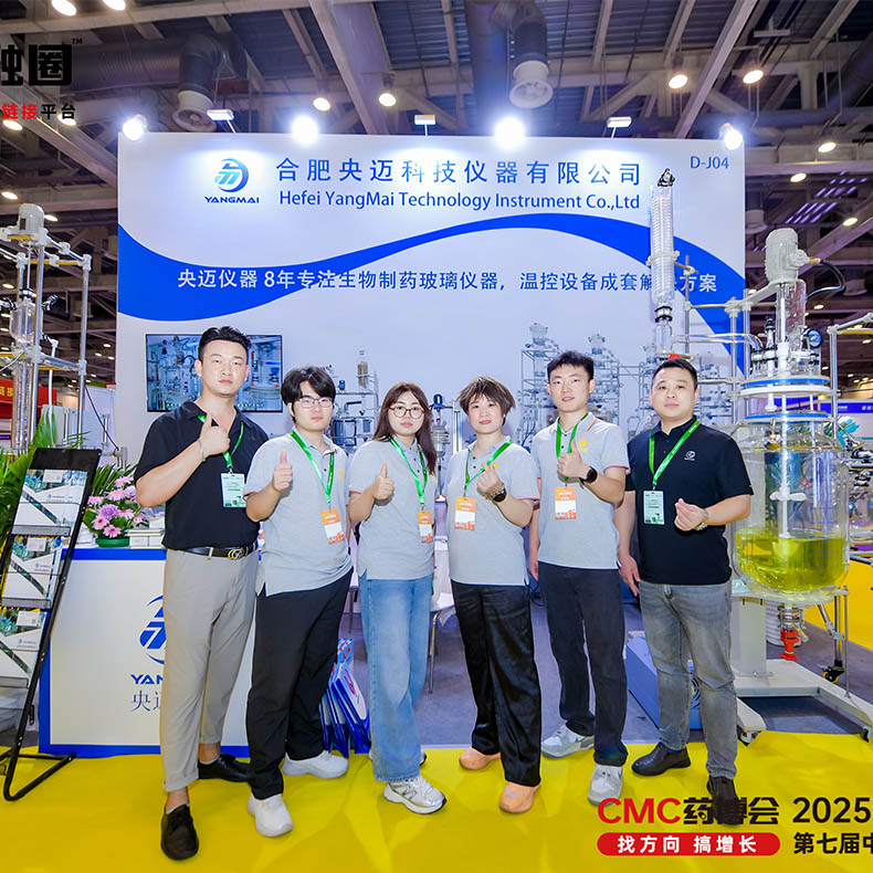 HEFEI YANGMAI Sukses Pamerkan Peralatan Laboratorium Inti di Suzhou CMC Pharma Expo 2025