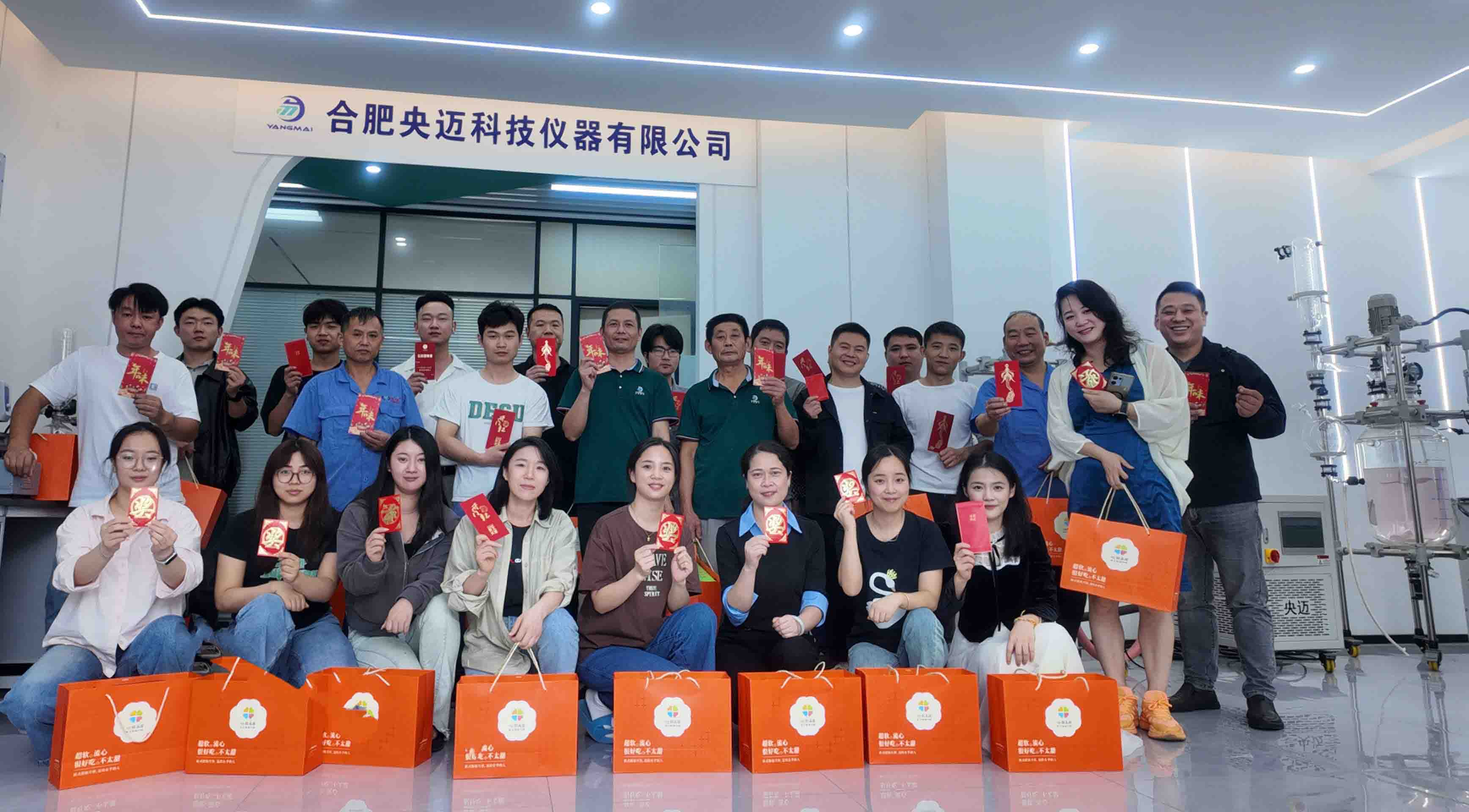 Hefei YangmaiTechnology | Merayakan Festival Pertengahan Musim Gugur dengan Ucapan Selamat dan Hadiah Kue Bulan
